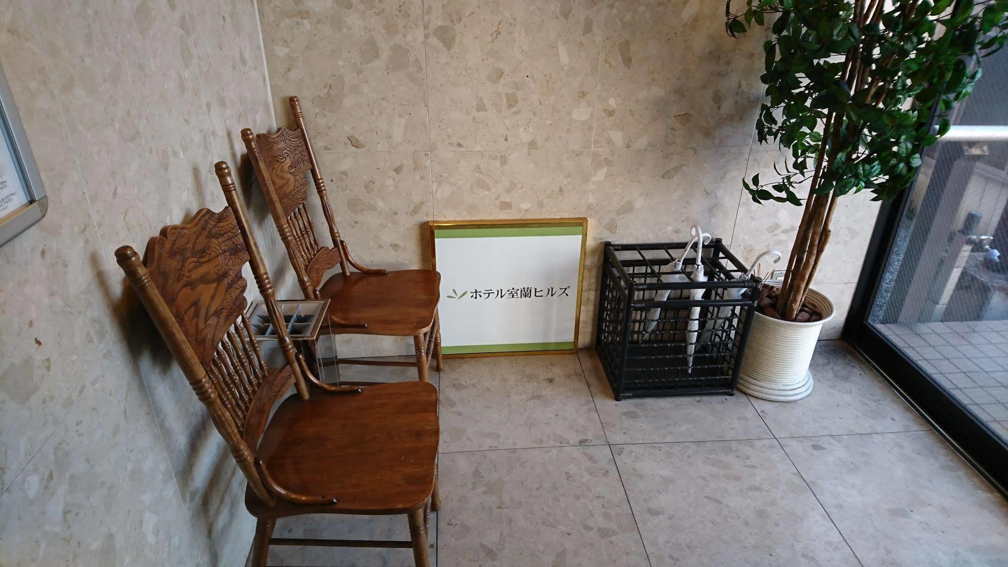 Hotel Muroran Hills Екстер'єр фото