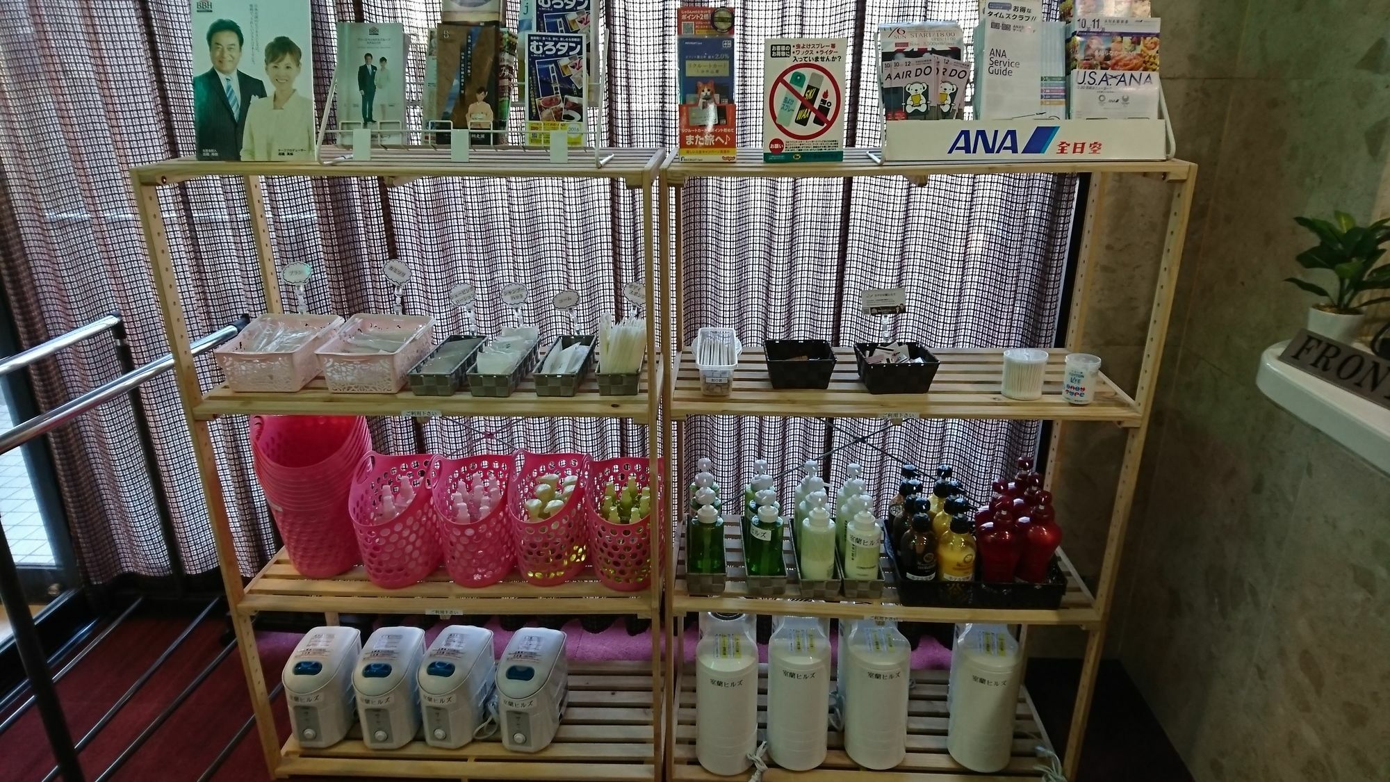 Hotel Muroran Hills Екстер'єр фото